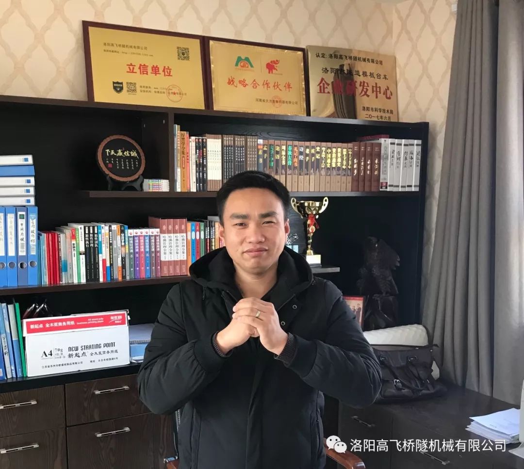 百年高飛橋隧，路有您！2018年我們起揚(yáng)帆起航?。?！
