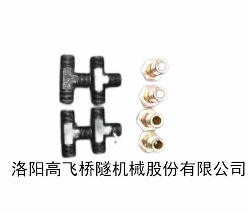 空心螺絲，三通